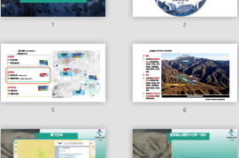 2022年冬奥会中国高山滑雪中心工程山地测控技术BIM应用