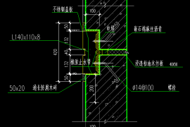 可卸及埋入式止水变形缝侧墙详图