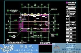 某2层框架食堂建筑施工图含地下室