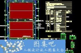 某厂区传达室建筑设计图CAD图纸