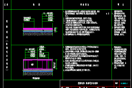 设计院标准图集CAD版-地面节点