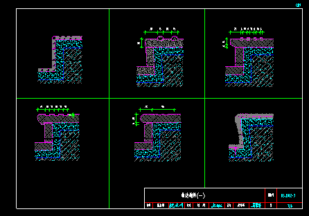 设计院标准图集CAD版-收边条节点