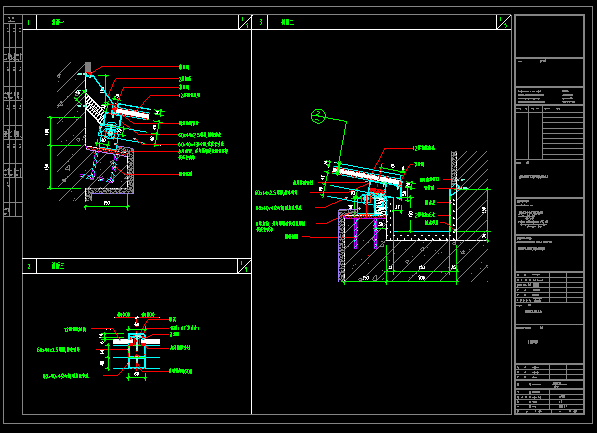 玻璃顶详图节点详图.DWG