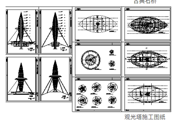 【合集】古代建筑、仿古建筑设计施工CAD图合集(江南园林、徽派古建、寺庙大殿、拱形石桥、山门石坊、仿古售楼部、中式仿古别墅、仿古四合院、江南古建四合院)