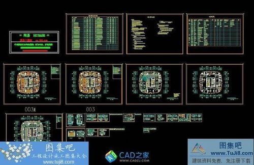 中国平安保险公司的办公楼CAD施工图